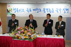 산하단체장 신년 인사회2